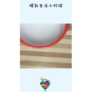 生活小妙招4890