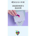 生活小妙招4895