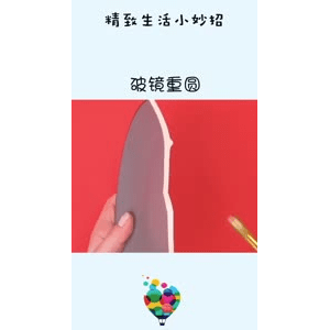 生活小妙招4899