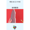 生活小妙招4899