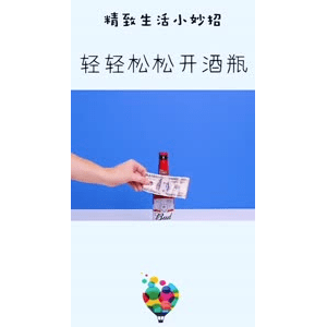 生活小妙招4902