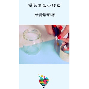 生活小妙招4904