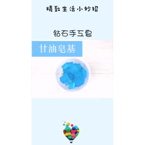 生活小妙招4906