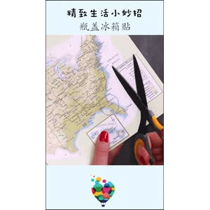 生活小妙招4907