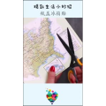 生活小妙招4907