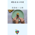 生活小妙招4908