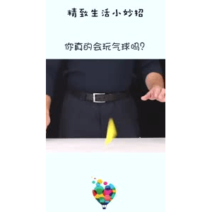 生活小妙招4909