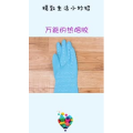 生活小妙招4910