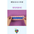生活小妙招4912