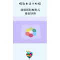 生活小妙招4913
