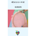 生活小妙招4917