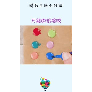生活小妙招4920