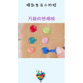 生活小妙招4920