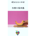 生活小妙招4921