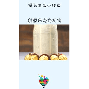 生活小妙招4922