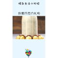 生活小妙招4922