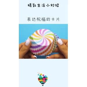 生活小妙招4923
