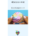 生活小妙招4923