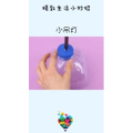 生活小妙招4924