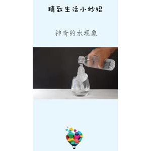 生活小妙招4926