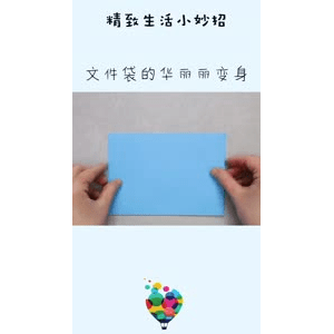 生活小妙招4930