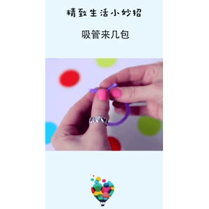 生活小妙招4932