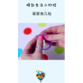 生活小妙招4932