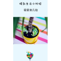 生活小妙招4933