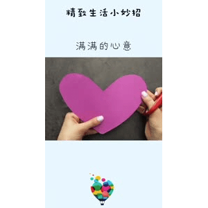 生活小妙招4937