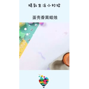 生活小妙招4938