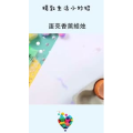 生活小妙招4938