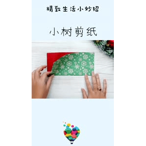 生活小妙招4939