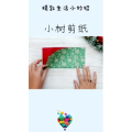 生活小妙招4939
