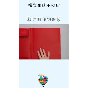 生活小妙招4940