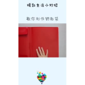 生活小妙招4940