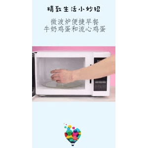 生活小妙招4943