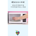 生活小妙招4943