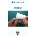 生活小妙招4948