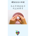 生活小妙招4951