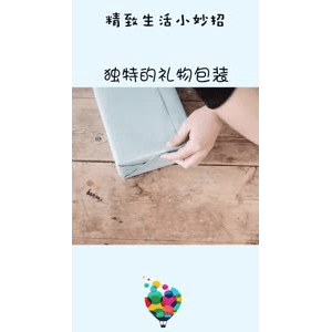 生活小妙招4953