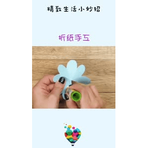 生活小妙招4954