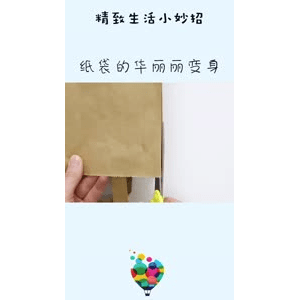生活小妙招4955