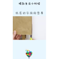 生活小妙招4955