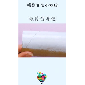 生活小妙招4957