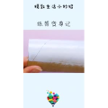 生活小妙招4957