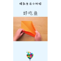 生活小妙招4959