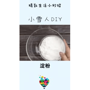 生活小妙招4962