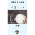 生活小妙招4962