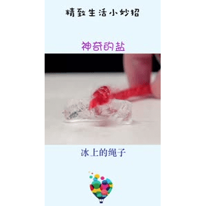 生活小妙招4964