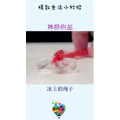 生活小妙招4964